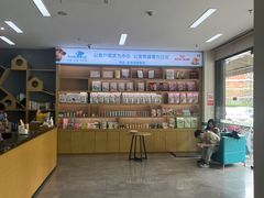 -虹泰宠物医院 ·旗舰店·24h(南秀路店)