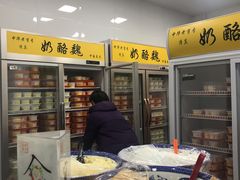 门面-奶酪魏(牛街总店)