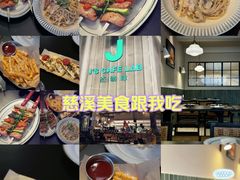 -J's Cafe Lab