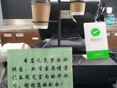 -首都图书馆-咖啡厅