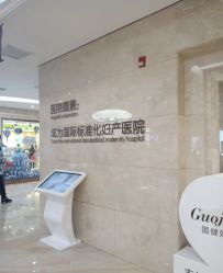 -吉林国健妇产医院(经开院区)
