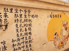 -東茅街茶馆