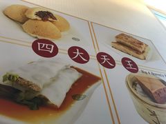 -添好运点心专门店(百老汇店)