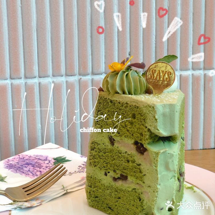 🉑SAYS戚风蛋糕到天环啦！松软甜蜜腻颜值爆表