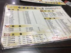 菜单-龙老五汤店(站前西路店)