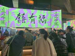 -老客满蛋饼(双塔市集店)