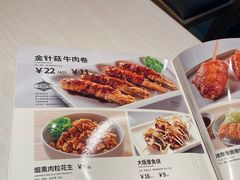 -味千拉面(双井店)