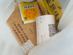 -鲍师傅糕点(淮海中路店)