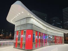-西少爷(望京SOHO店)