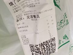 -姑姑宴(富力广场店)