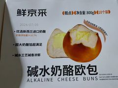 -杭州市现代实验小学(朝晖六区校区)