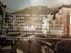 -婺源博物馆