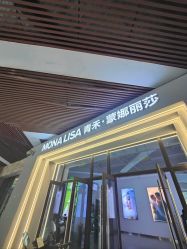 -青禾蒙娜丽莎婚纱摄影(武汉总店)
