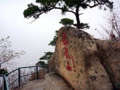 -丹东凤凰山景区