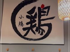 -小隐(淮海路店)