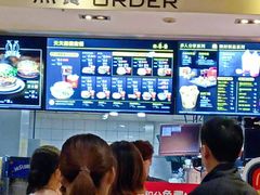 -麦当劳(望京国际商业中心店)