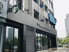 -星巴克(天津工华道智慧山店)
