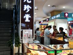 -上海市第一医药商店(南京东路店)