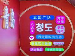 -吴草鸡爪오초닭발(城阳总店)