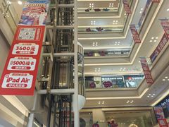 -红星美凯龙北京至尊MALL(东四环中路店)