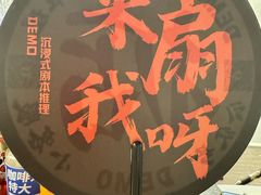 -无牌咖啡&酒馆