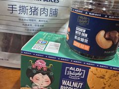 -ALDI奥乐齐超市(凯德虹口店)