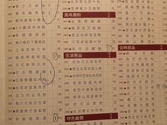 -陶陶居海鲜酒家(新马路店)