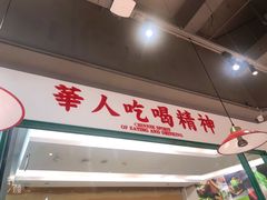 门面-九龙冰室(徐汇日月光店)