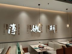 -川人百味·水煮活鱼(赛罕万达店)