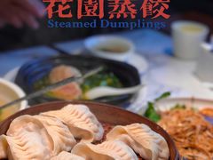 -花园茶楼(兴城西路店)