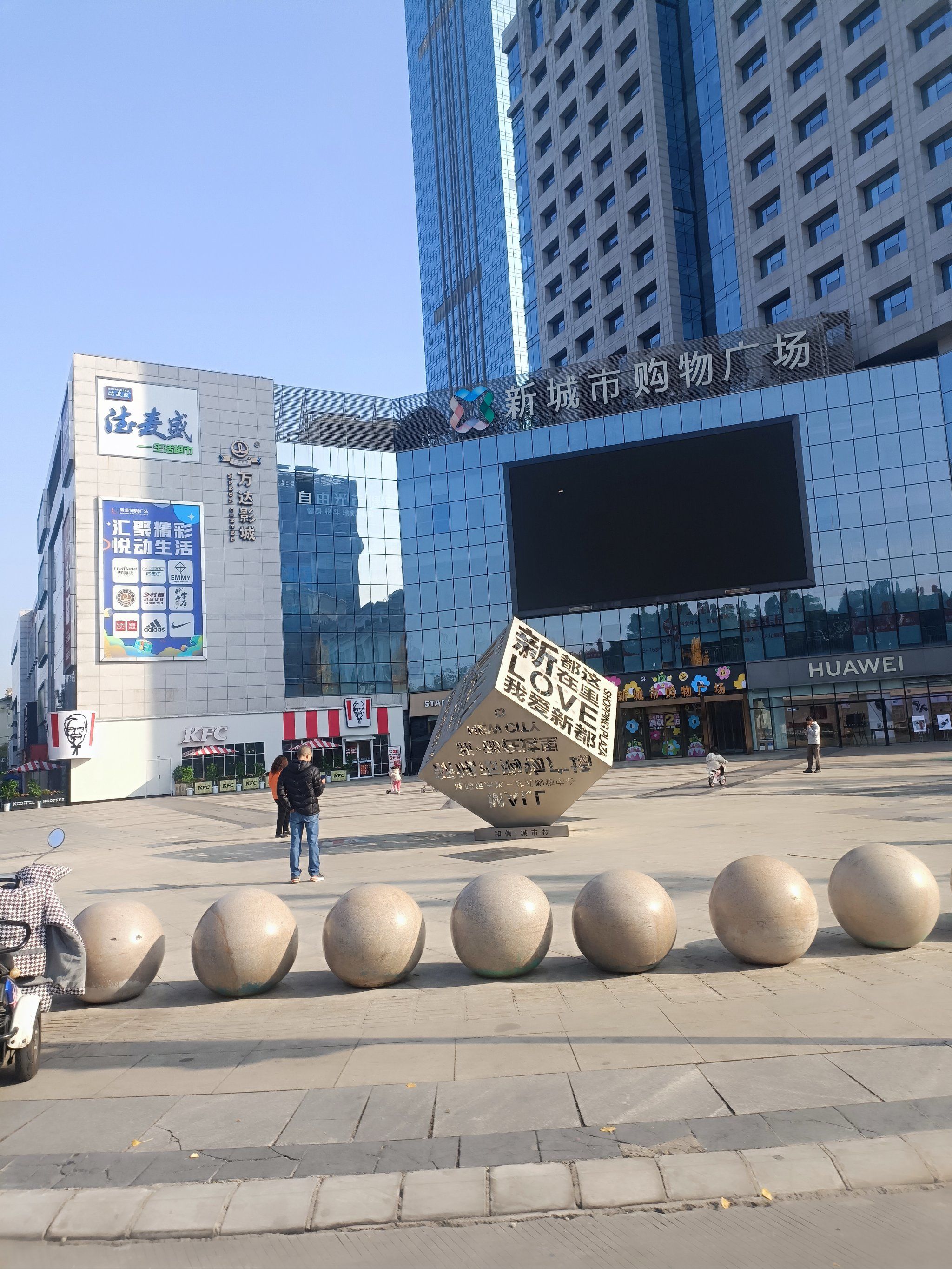 新都区新城市广场:往昔繁华何处寻