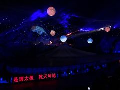 -横店影视城梦幻谷园区