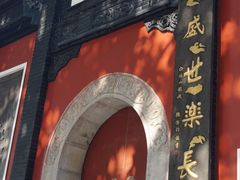 -长春观