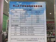 -京体华人天下羽毛球馆