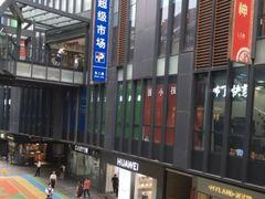 -江燕路万科里