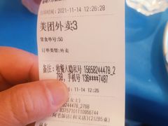 -古茗(东鼓道店)