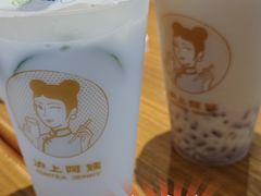 -沪上阿姨·精选茶饮(滨海永旺梦乐城店)