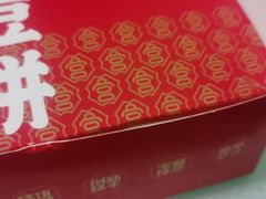 -宫喜糕点(共青团路店)