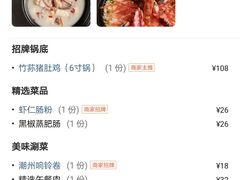-煲王粤菜餐厅(中侨中心店)