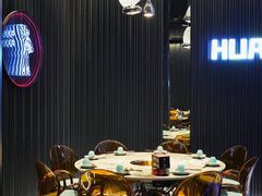 包房-花海牛火锅(泰合店)