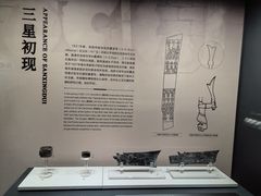 -四川大学博物馆