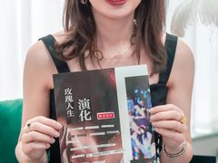 -四季美学色彩形象管理服装搭配
