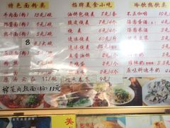 菜单-家阳赵师傅油饼包烧麦(粮道街店)