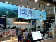 -茶百道(铜梁万达广场店)