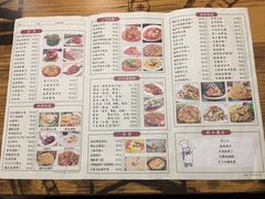 菜单-迎晨餐厅(青芝坞店)