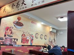-姚记炒肝店(鼓楼店)
