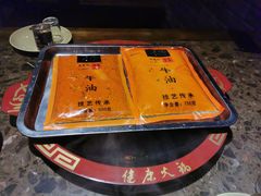 -七里川健康火锅(总店)