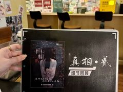 -H立方实景剧情密室(天河旗舰店)