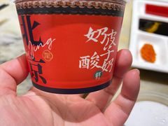 -范家小馆·烤鸭新京菜(金融街店)