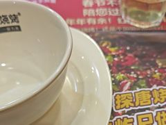 -探唐烧烤(棠东店)